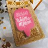 Свеча для торта "Шальная Императрица" Свеча для торта "Шальная Императрица"