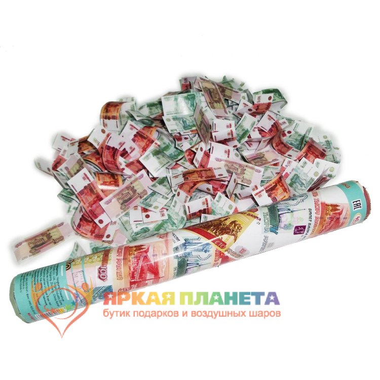 Пневмохлопушка в металлической тубе "Рублевый бум" Пневмохлопушка в металлической тубе "Рублевый бум"